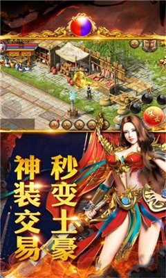 藍月高爆返利版截圖
