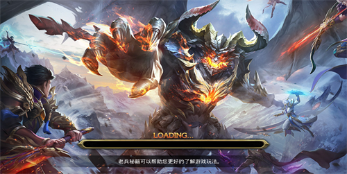 藍月高爆返利版
