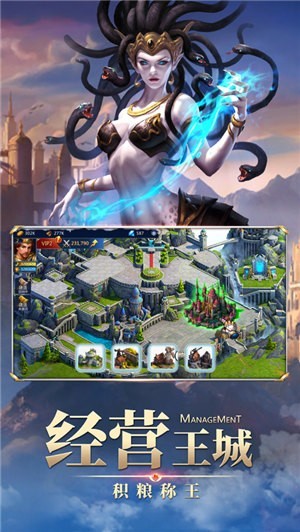 魔龍與消除截圖