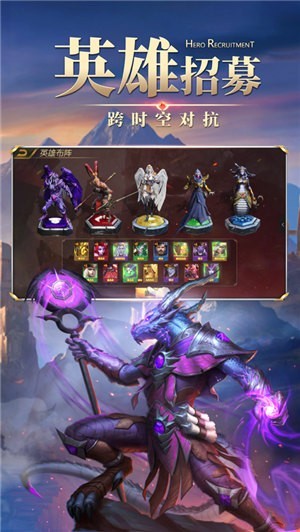 魔龍與消除截圖