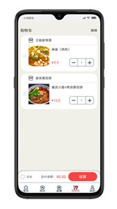 益客輕創(chuàng)app截圖