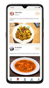 益客輕創(chuàng)app截圖