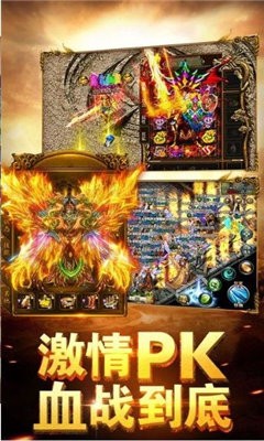 藍月超變版1.76截圖