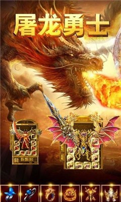 藍月超變版1.76截圖
