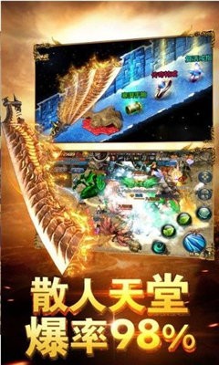 藍月超變版1.76截圖