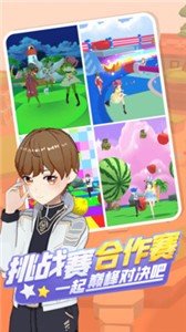 奇妙派對app截圖