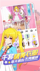 奇妙派對app截圖