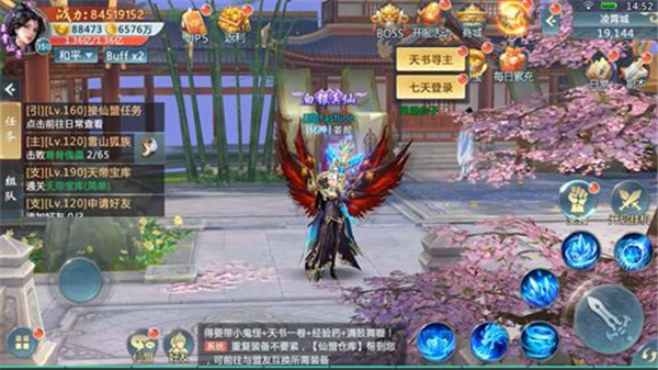抖音俠客恩仇錄