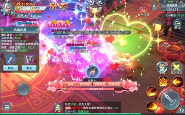 抖音俠客恩仇錄