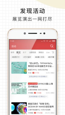 走起截圖