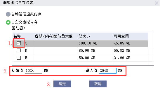 聯(lián)想磁盤清理工具截圖