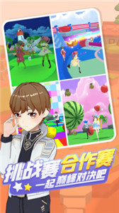 奇妙派對app