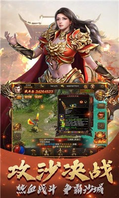 冰域傳奇打金版截圖