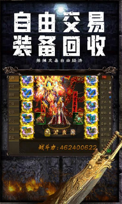 1.76經(jīng)典復(fù)古傳奇截圖