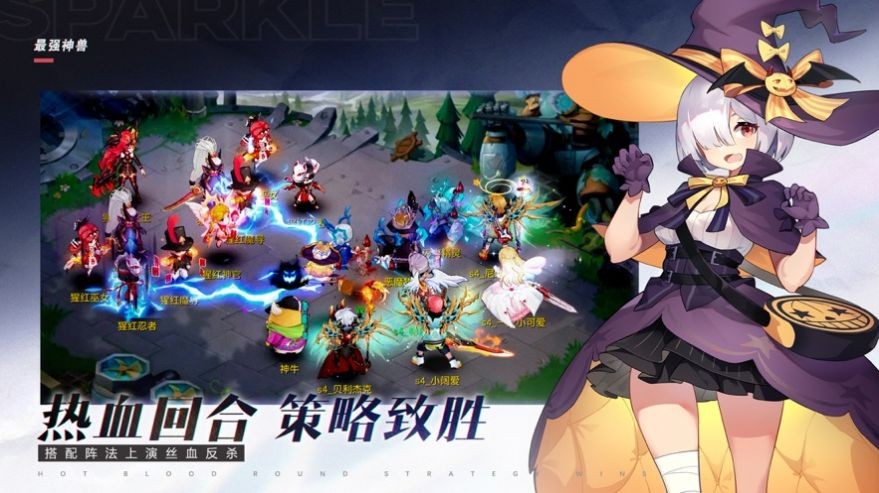 樂牛游戲最強神獸截圖