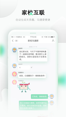 樂桃app