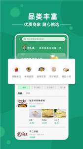 青葱侠app截图