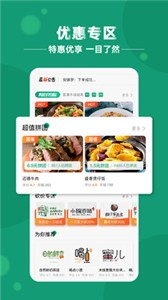 青葱侠app截图