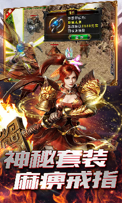 狂龍紫電返利版截圖