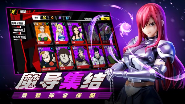 進擊的魔導士截圖