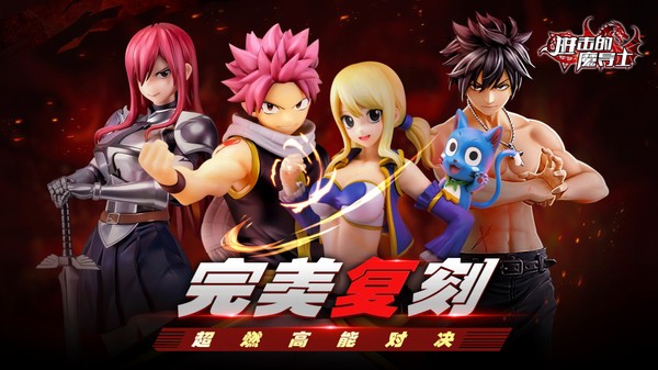 進擊的魔導士截圖