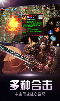 忘憂打金之怒火一刀截圖