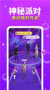 芝士語音app截圖