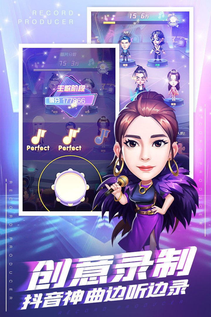 星夢計(jì)劃截圖