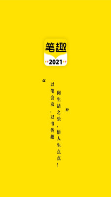 筆趣島閣免費(fèi)小說