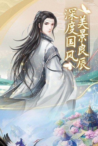 圣域伏魔錄截圖