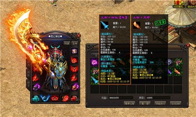 老冰雪復(fù)古單職業(yè)截圖