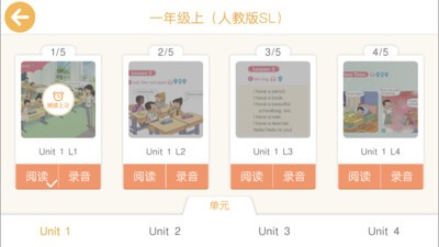 童言童語截圖