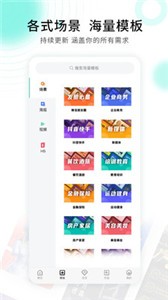 小白設(shè)計app截圖