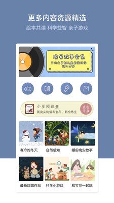 多元幼教截圖