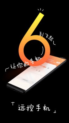 向日葵客戶(hù)端截圖