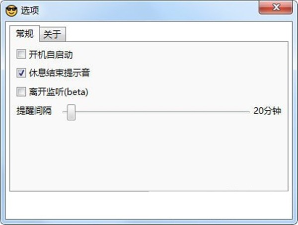 Project Eye截圖