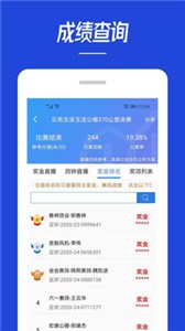 青鴿網(wǎng)app截圖