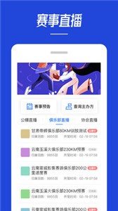 青鴿網(wǎng)app截圖