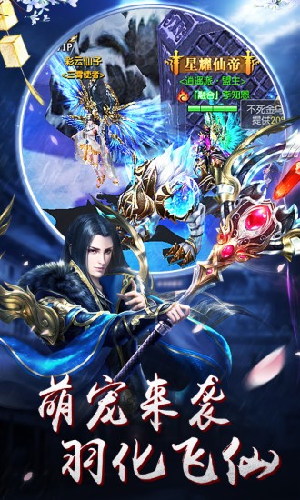 大夢敦煌截圖