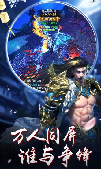 大夢敦煌截圖
