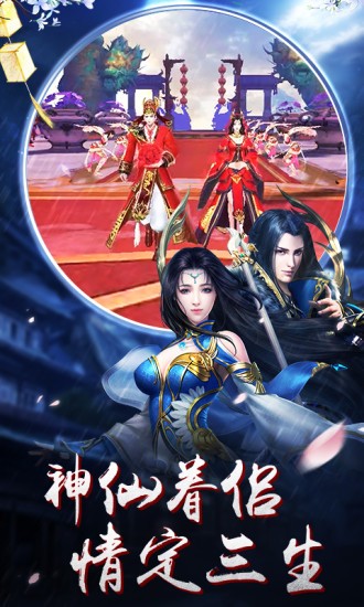 大夢敦煌截圖