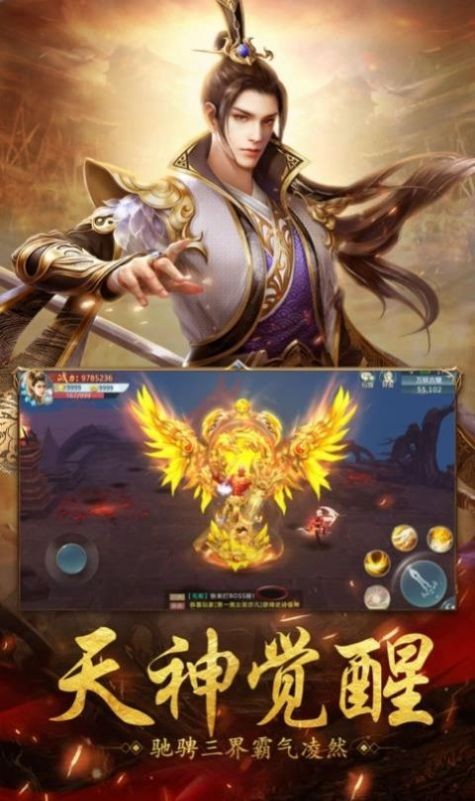 萍城異聞錄截圖