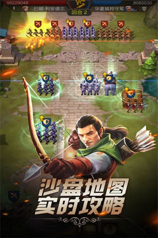文明與征服截圖