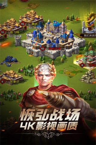 文明與征服截圖