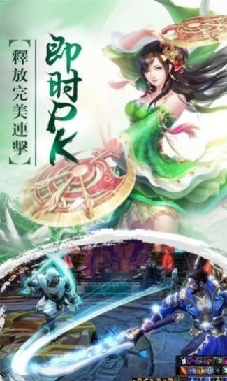 萬靈山海之境截圖