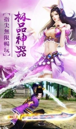 萬靈山海之境截圖