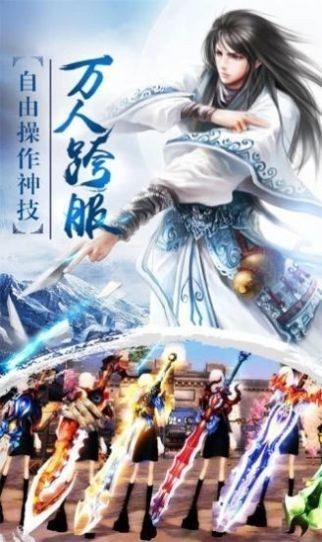 萬靈山海之境截圖
