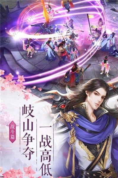 華夏英杰錄截圖