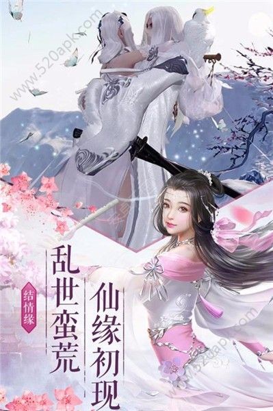 華夏英杰錄截圖