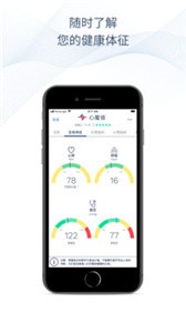 心魔鏡app截圖